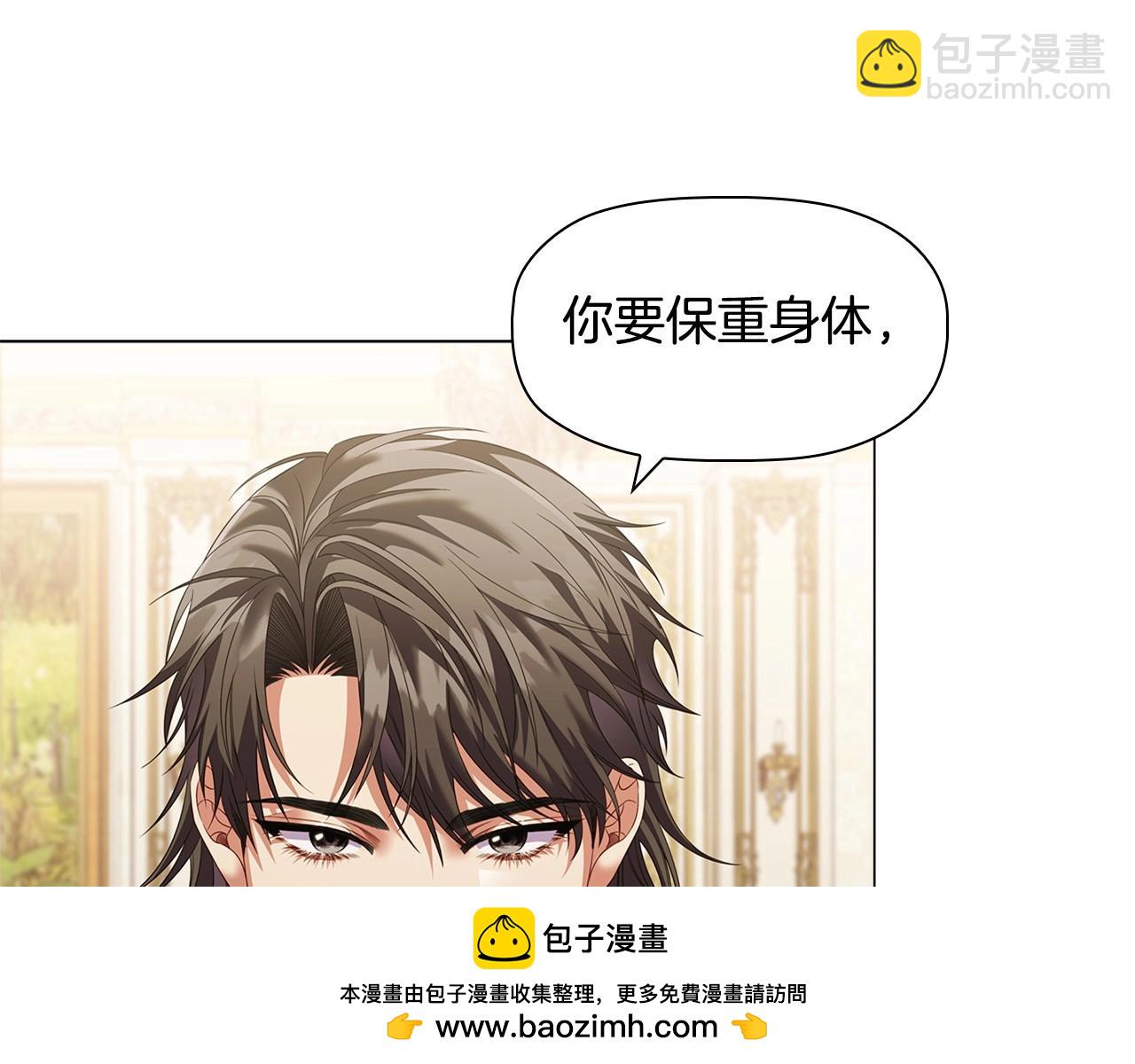 第71话 腹黑变黏人精？49