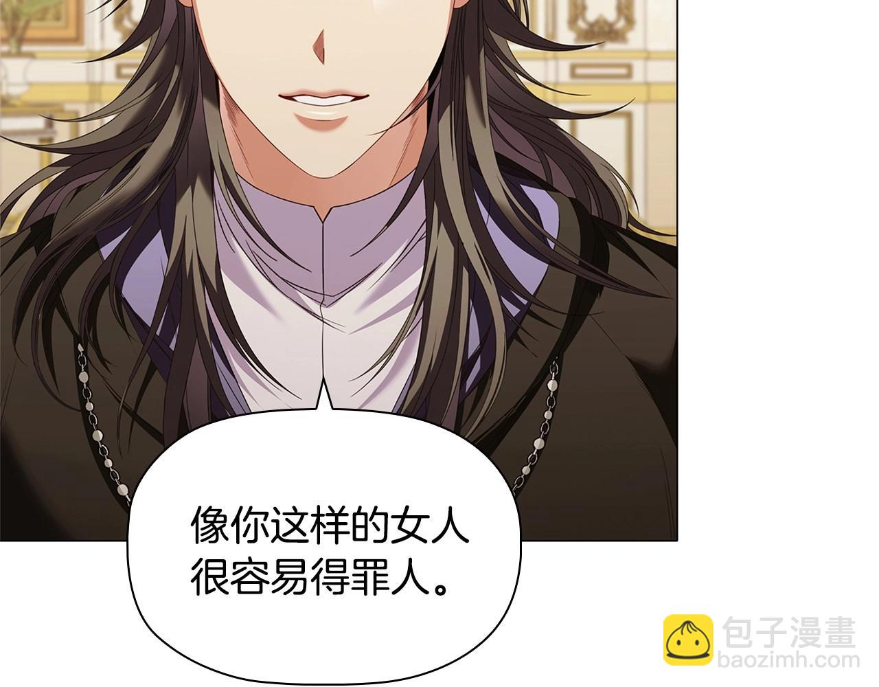 第71话 腹黑变黏人精？54