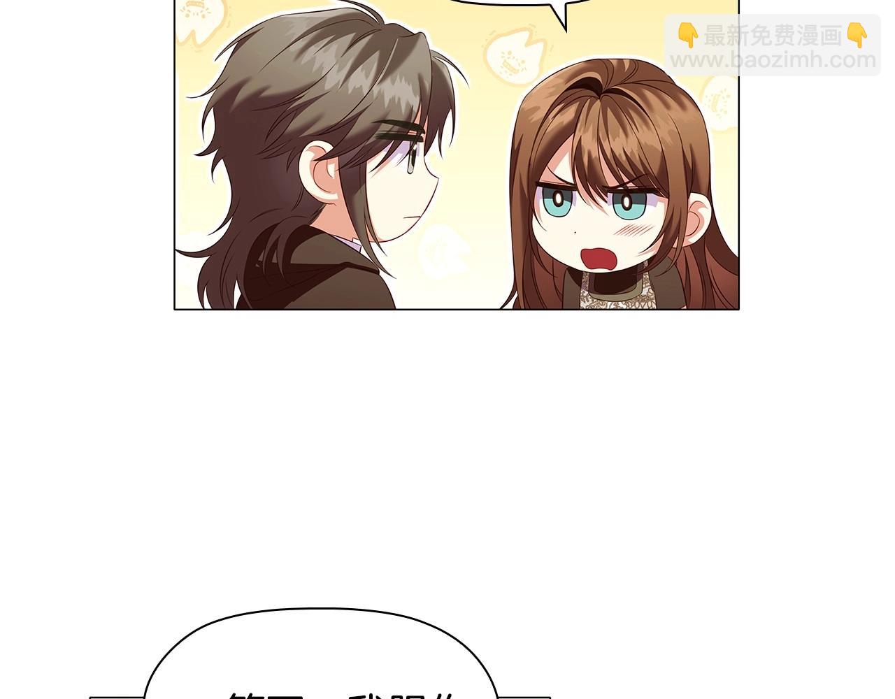 第71话 腹黑变黏人精？56