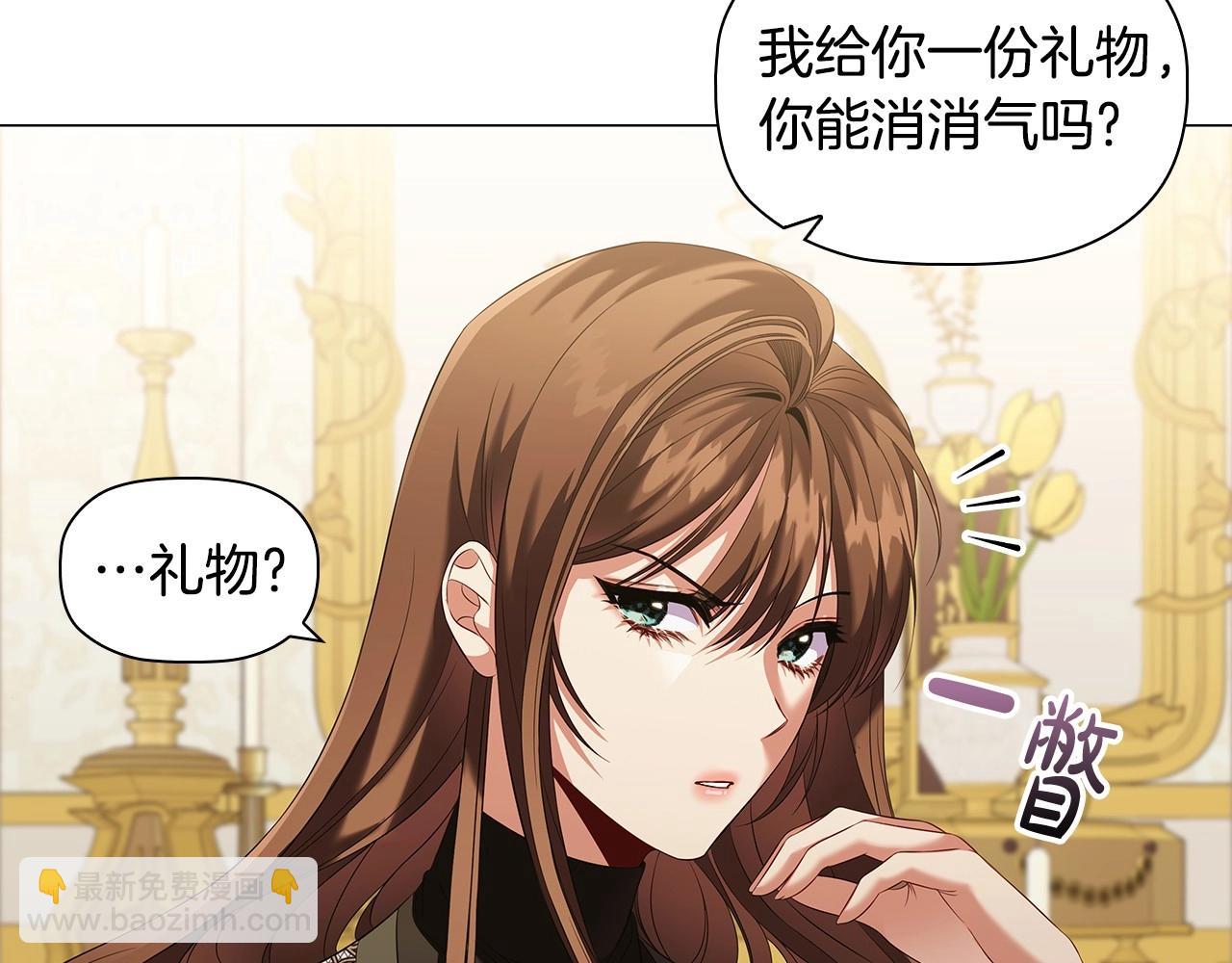 第71话 腹黑变黏人精？59