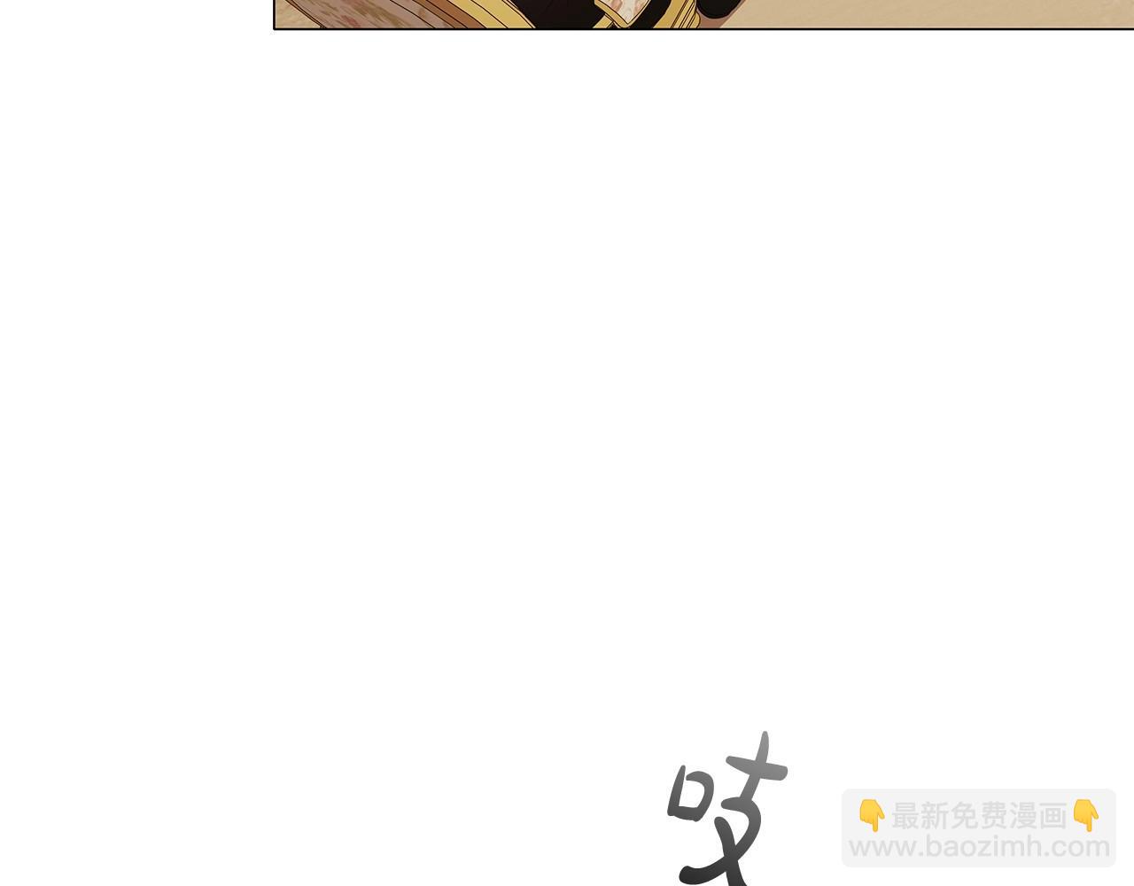 第71话 腹黑变黏人精？74