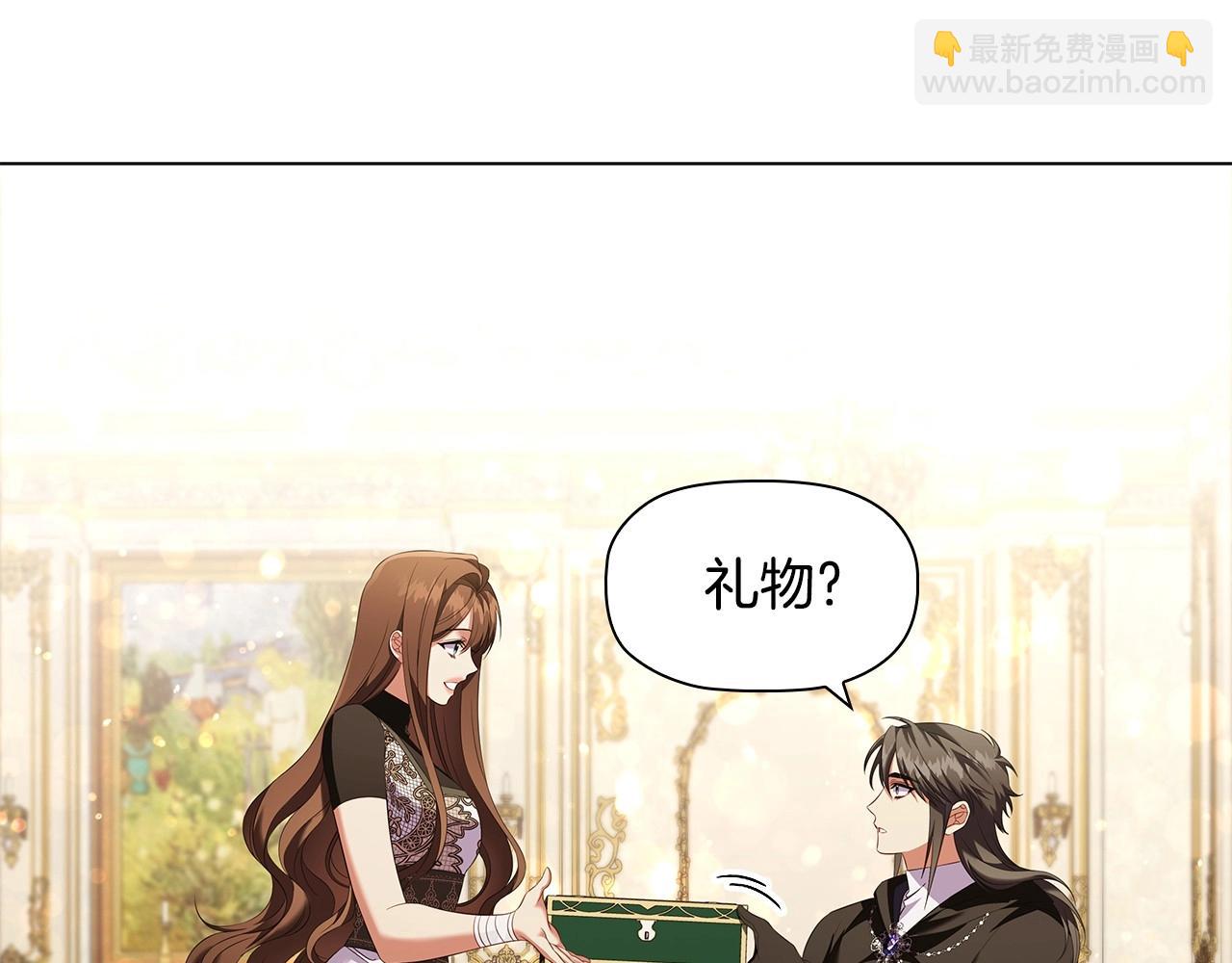 第71话 腹黑变黏人精？83