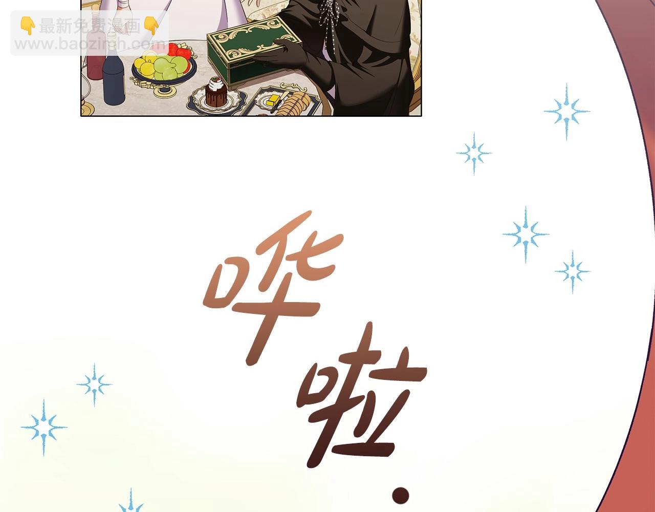 第71话 腹黑变黏人精？86