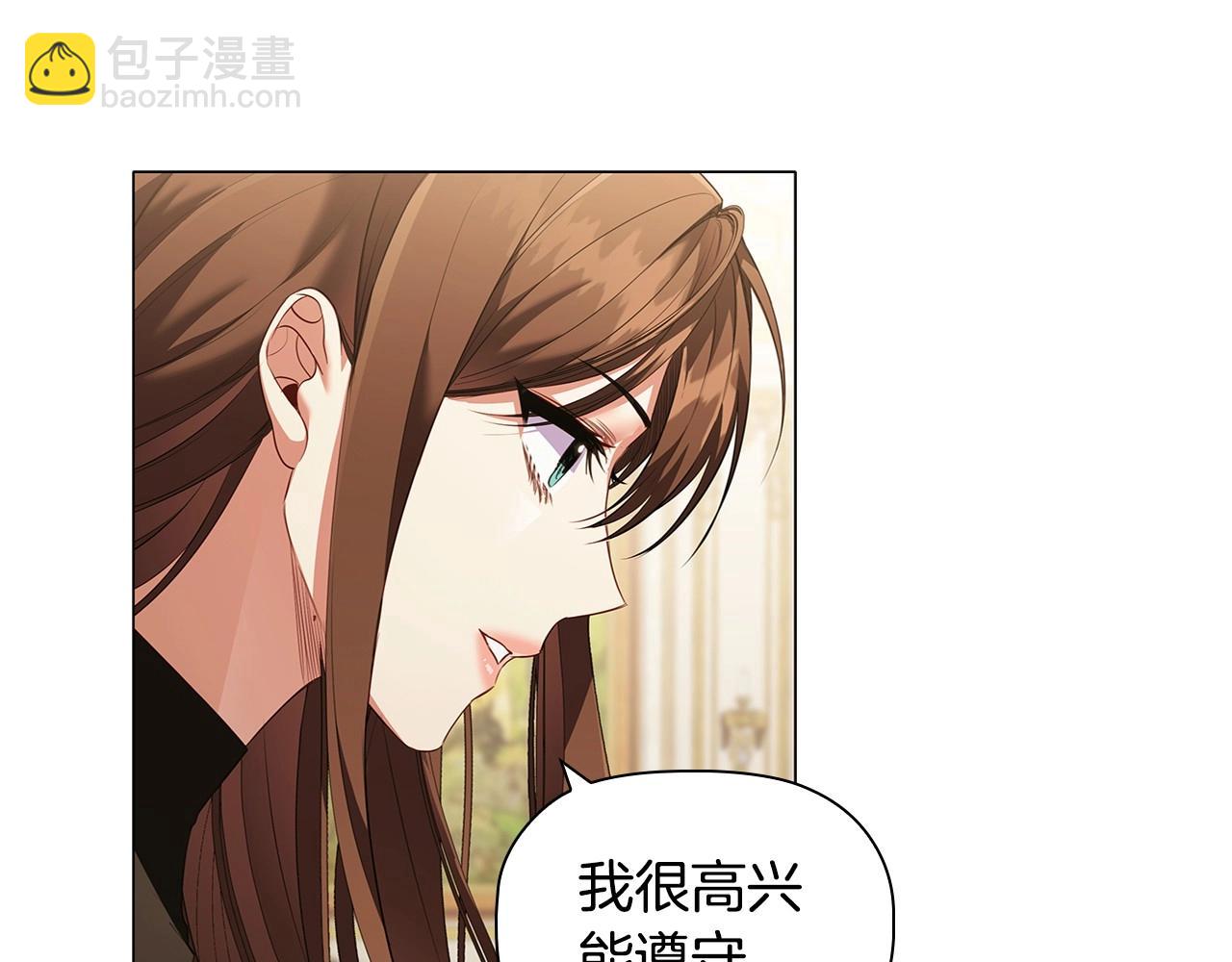 第71话 腹黑变黏人精？94