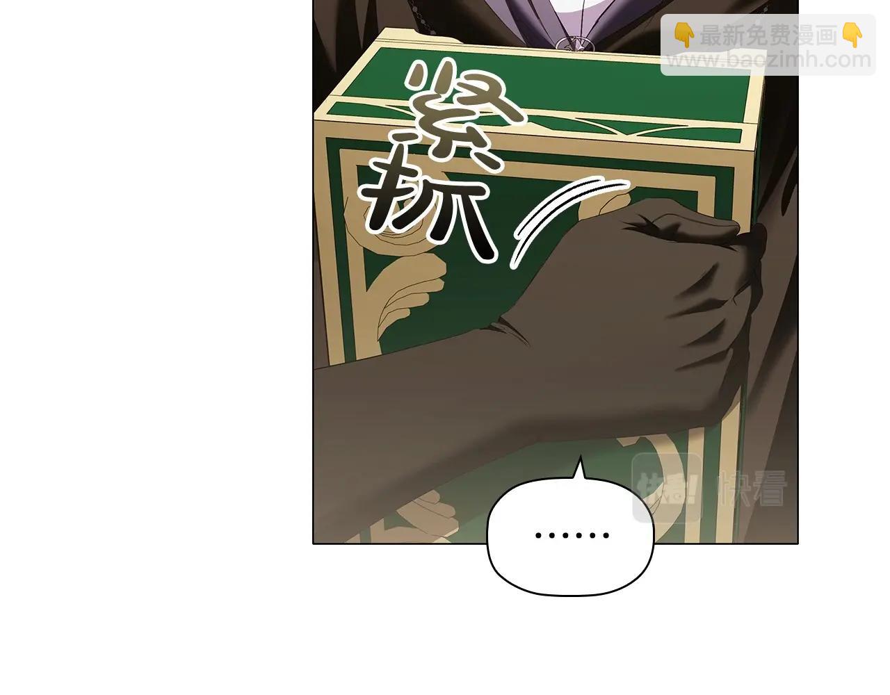 第71话 腹黑变黏人精？96