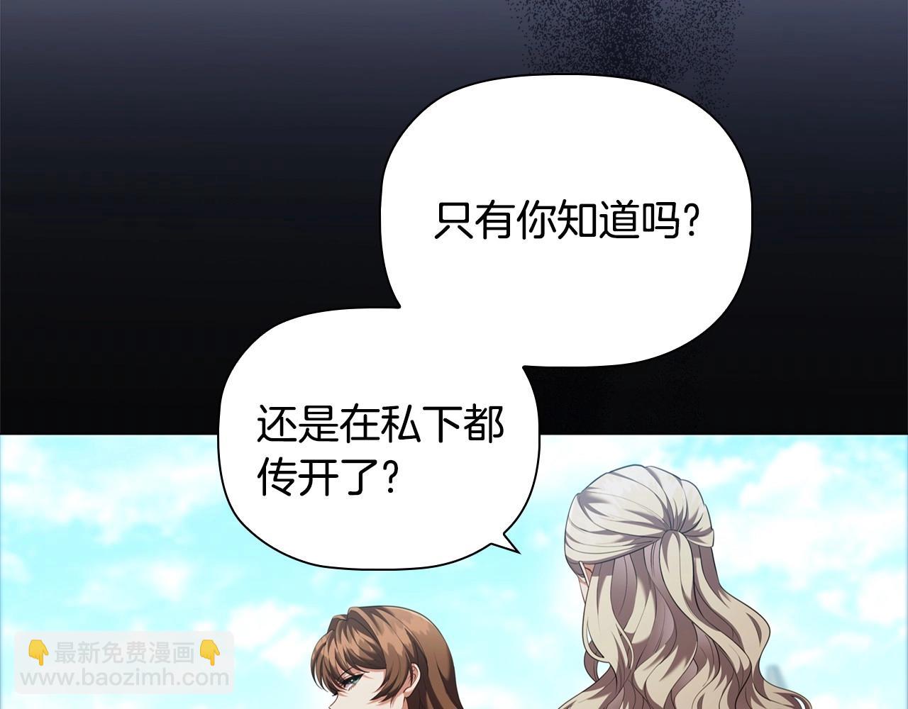 第79话 请协助我吧15