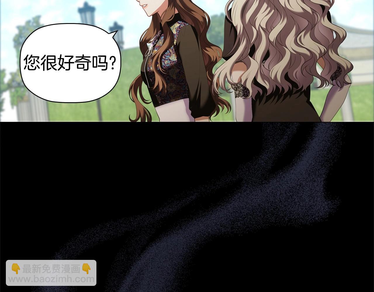 第79话 请协助我吧16