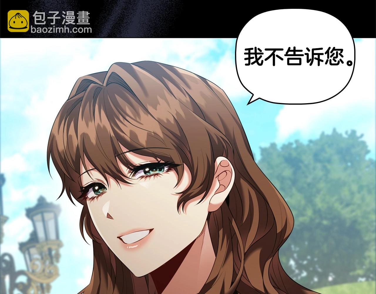 第79话 请协助我吧17