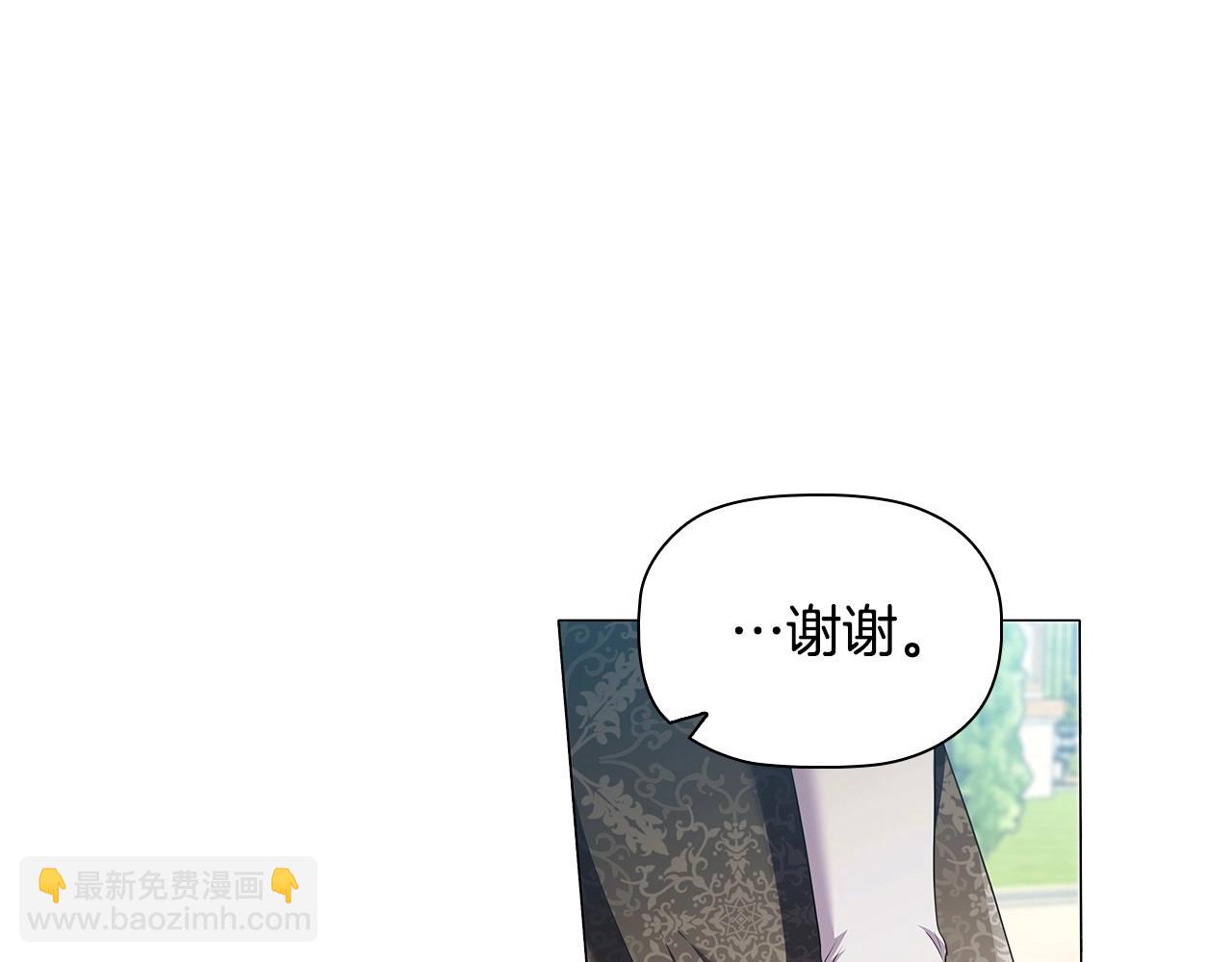 第79话 请协助我吧3