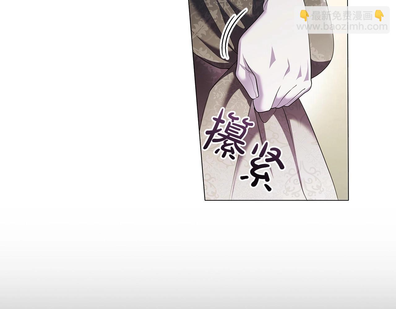第79话 请协助我吧4