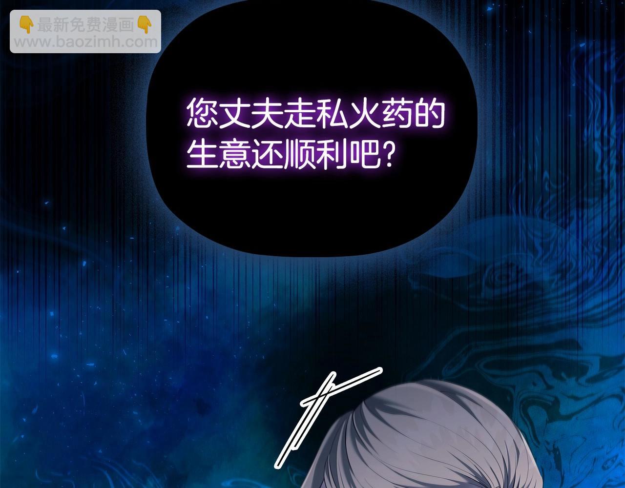 第79话 请协助我吧7