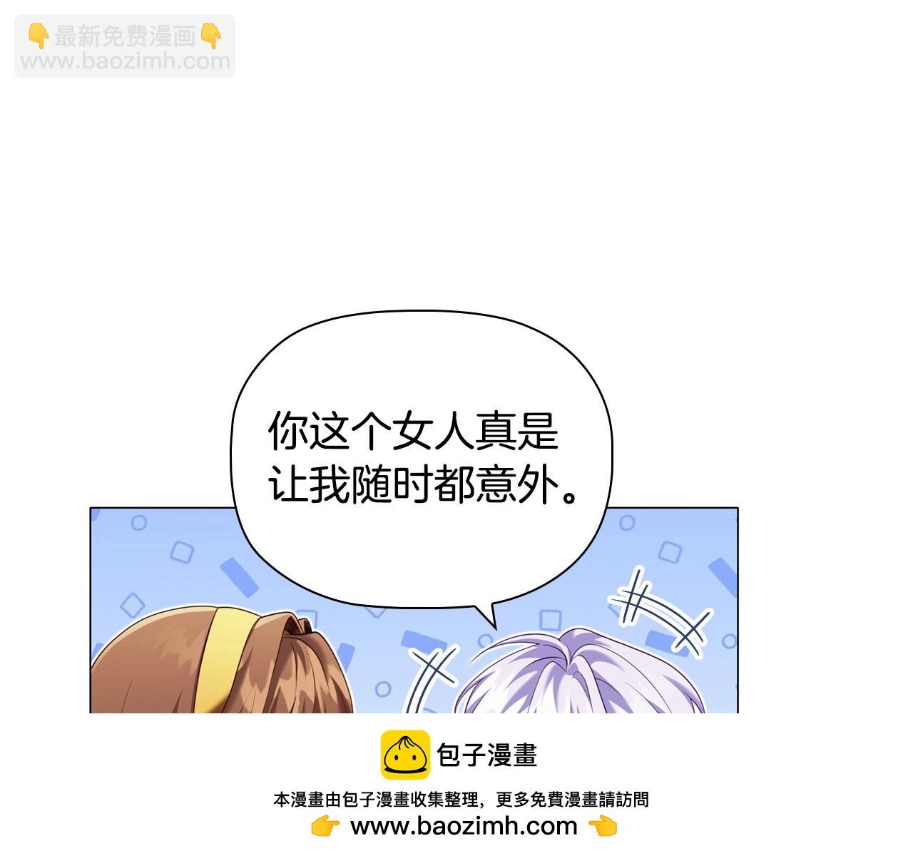 第80话 乱动会有惩罚哦107