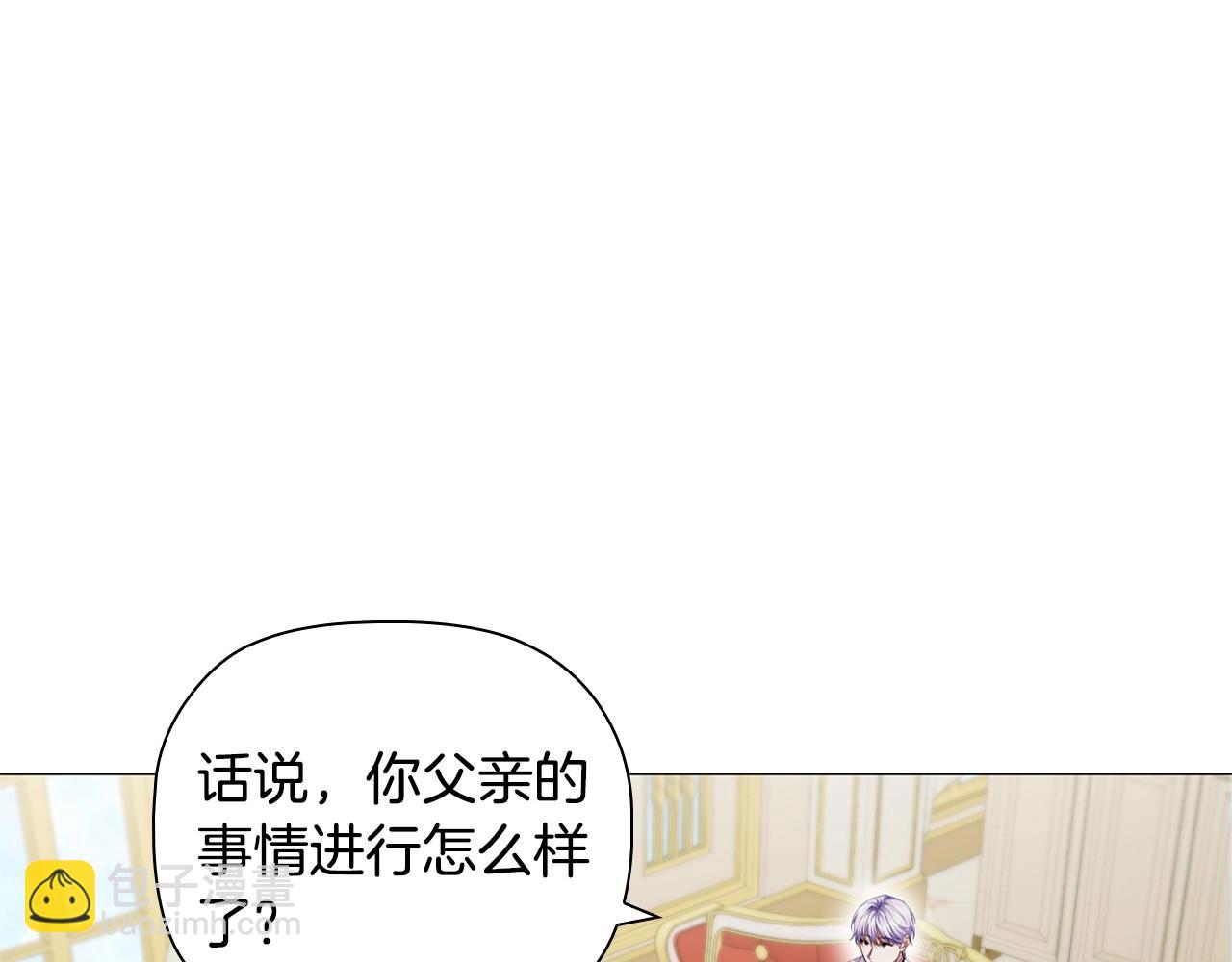 第80话 乱动会有惩罚哦109