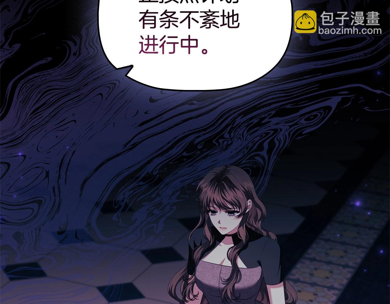 第80话 乱动会有惩罚哦112
