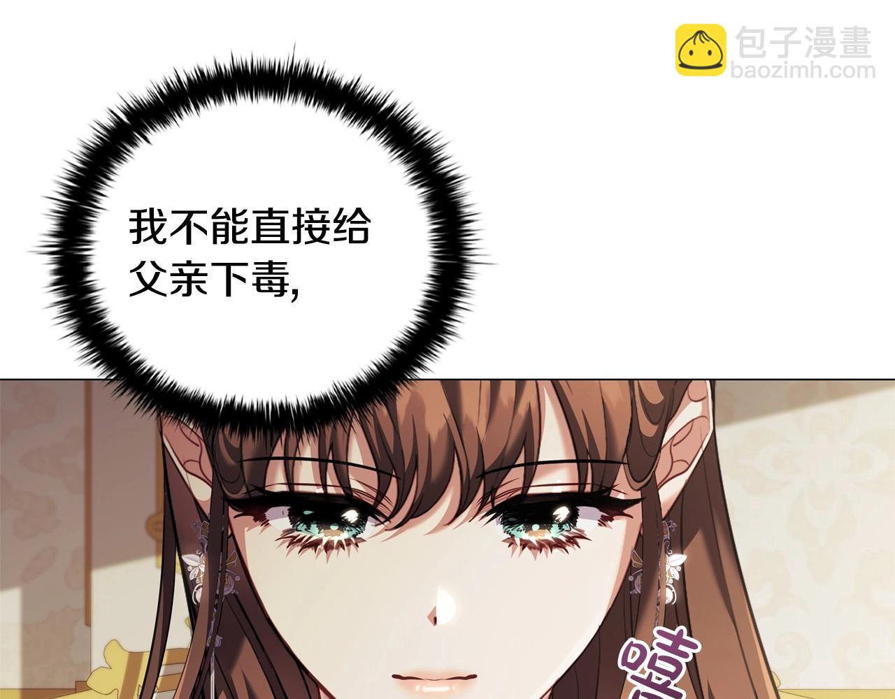 第80话 乱动会有惩罚哦119