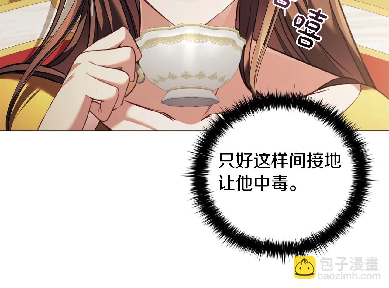 第80话 乱动会有惩罚哦120