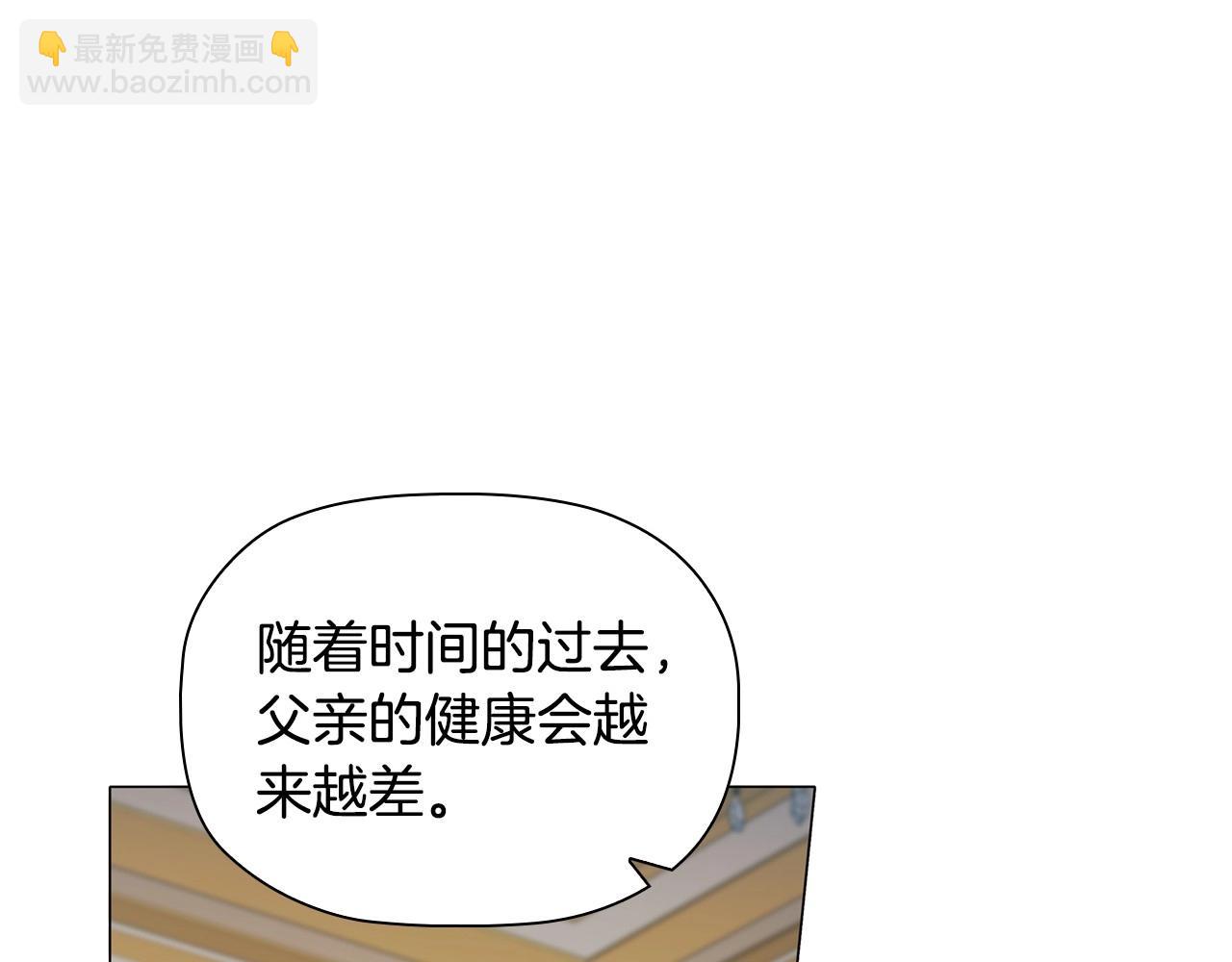第80话 乱动会有惩罚哦121