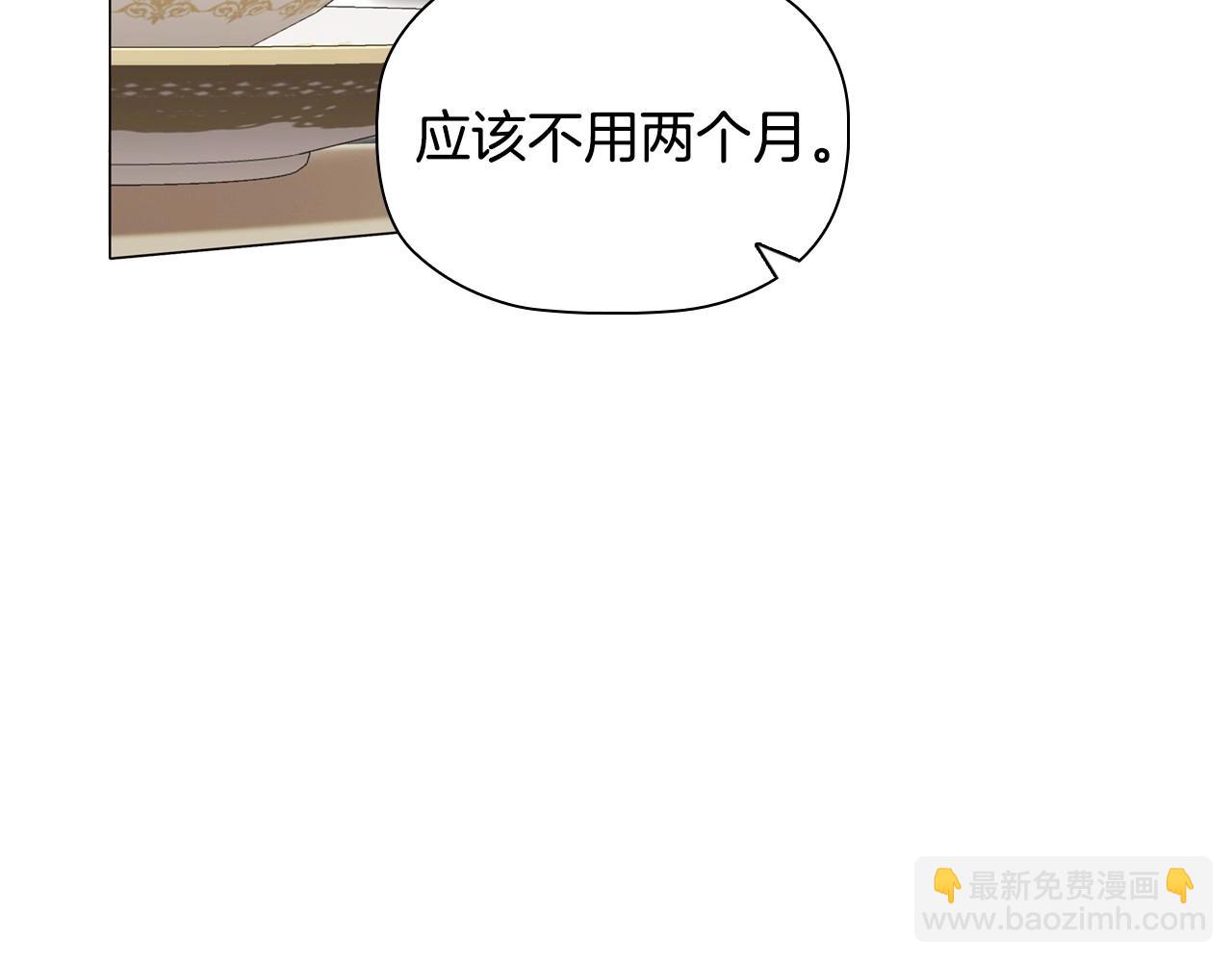 第80话 乱动会有惩罚哦123