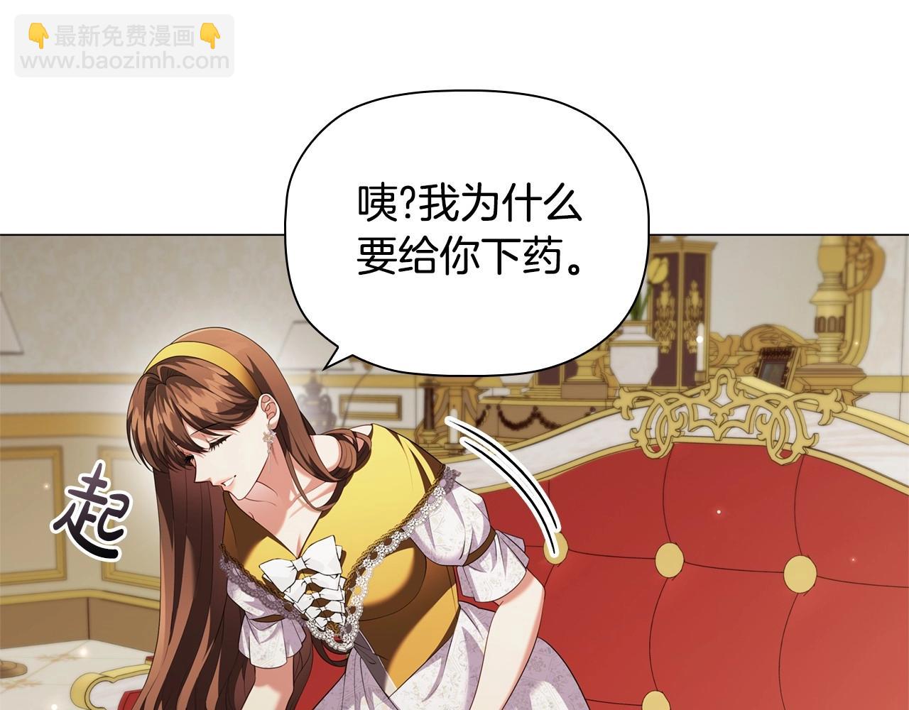 第80话 乱动会有惩罚哦126