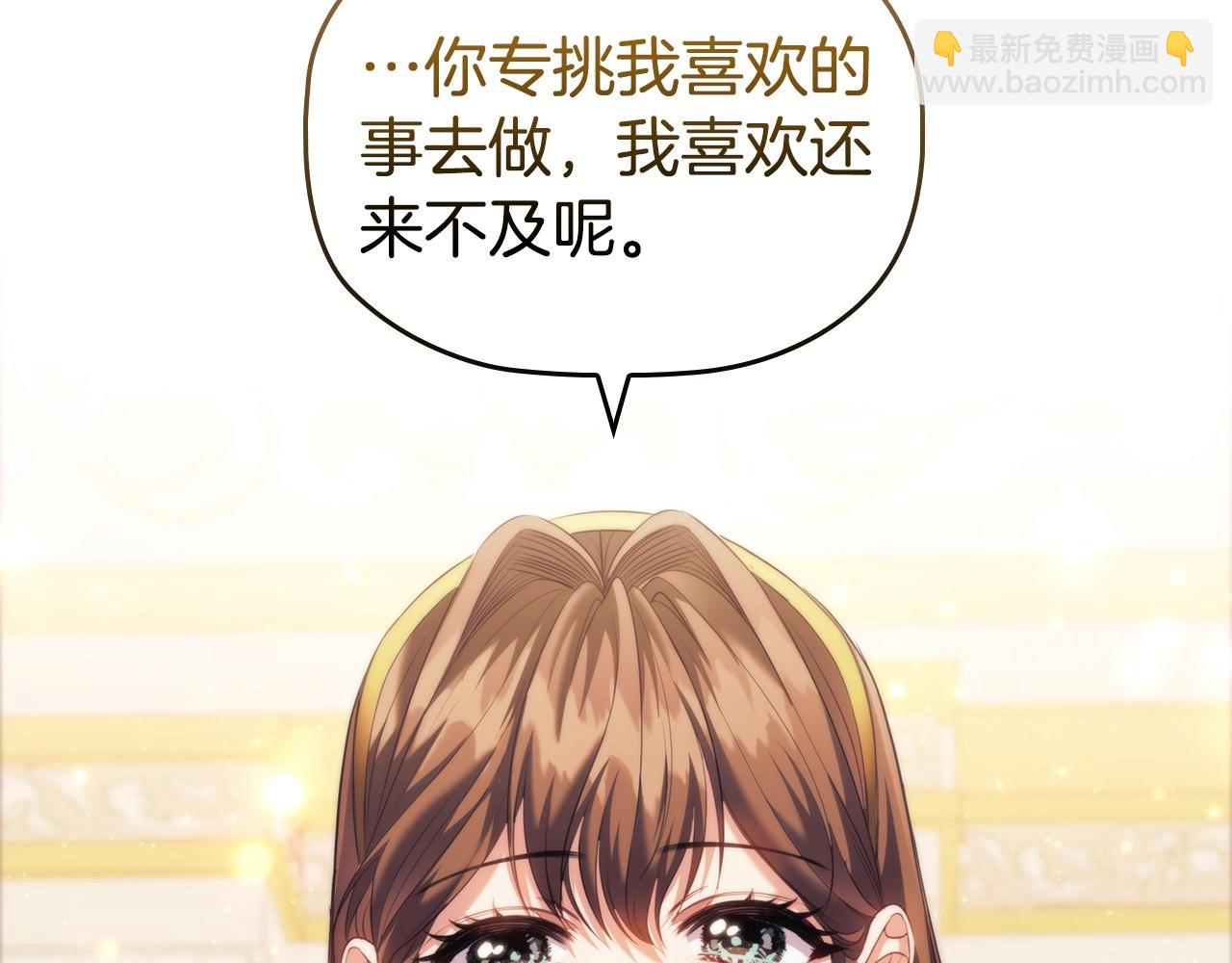 第80话 乱动会有惩罚哦135