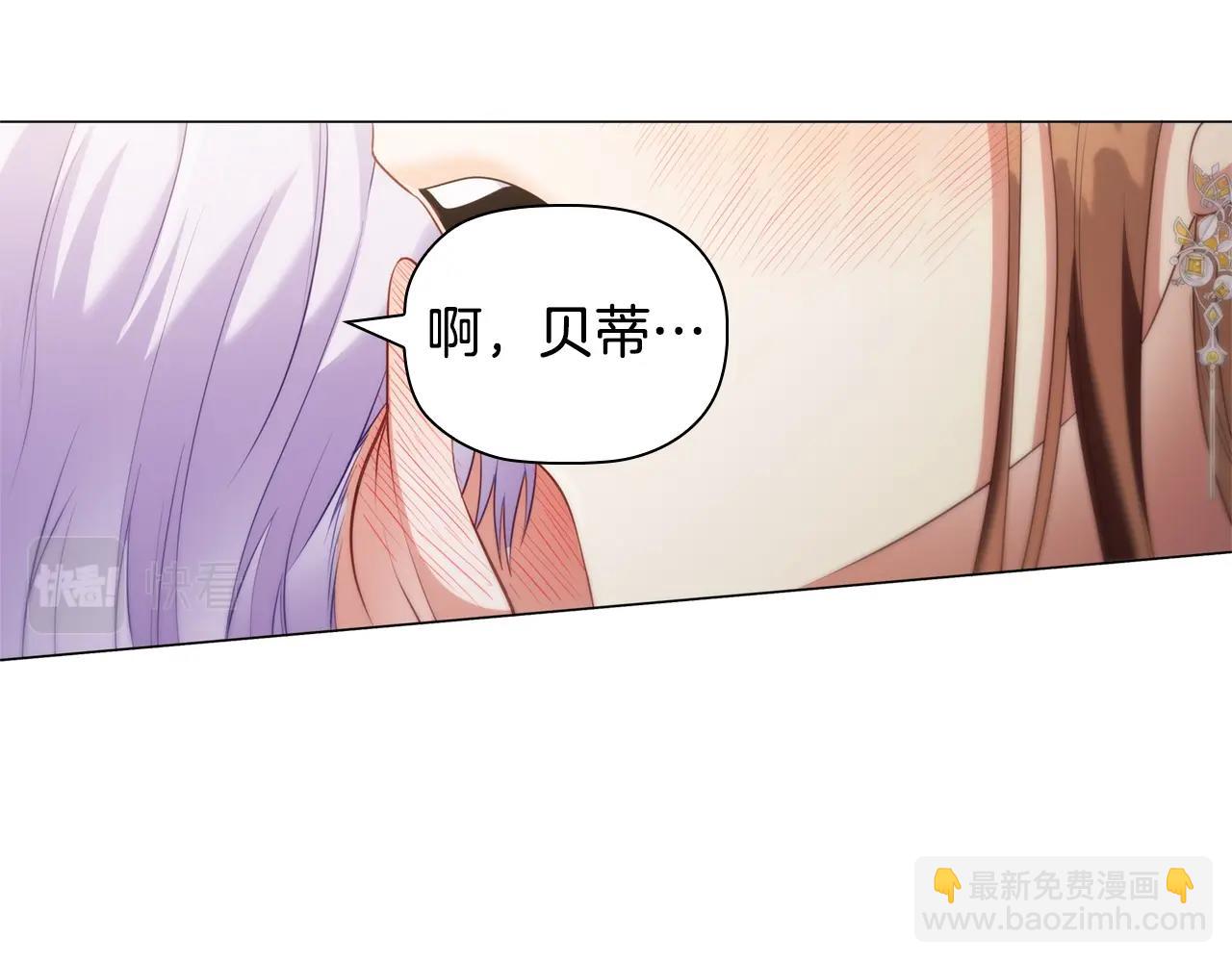 第80话 乱动会有惩罚哦149