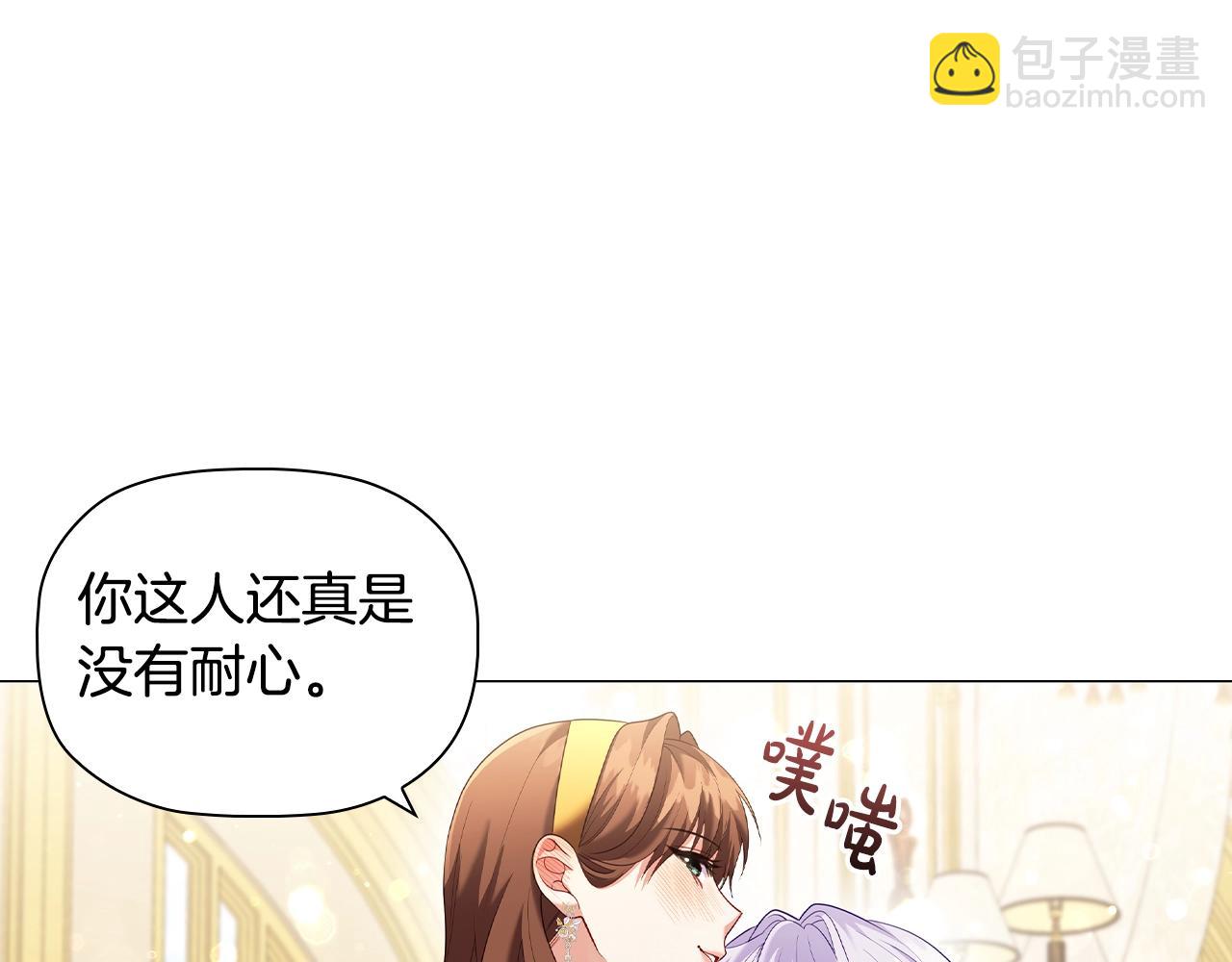 第80话 乱动会有惩罚哦150