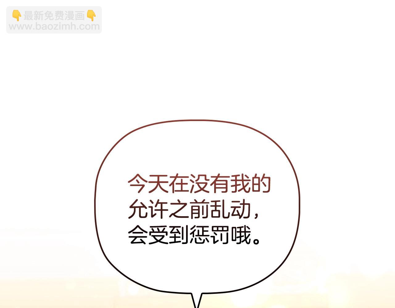 第80话 乱动会有惩罚哦165