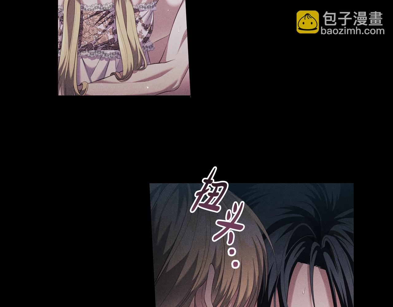 第80话 乱动会有惩罚哦22