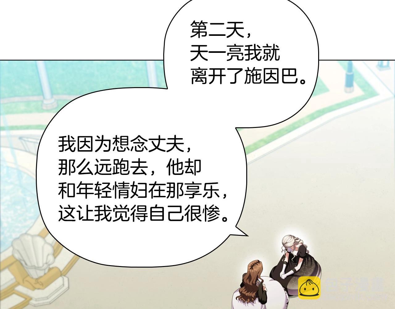 第80话 乱动会有惩罚哦31