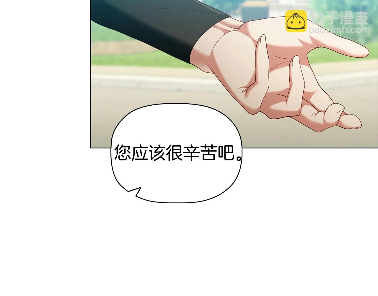 第80话 乱动会有惩罚哦35