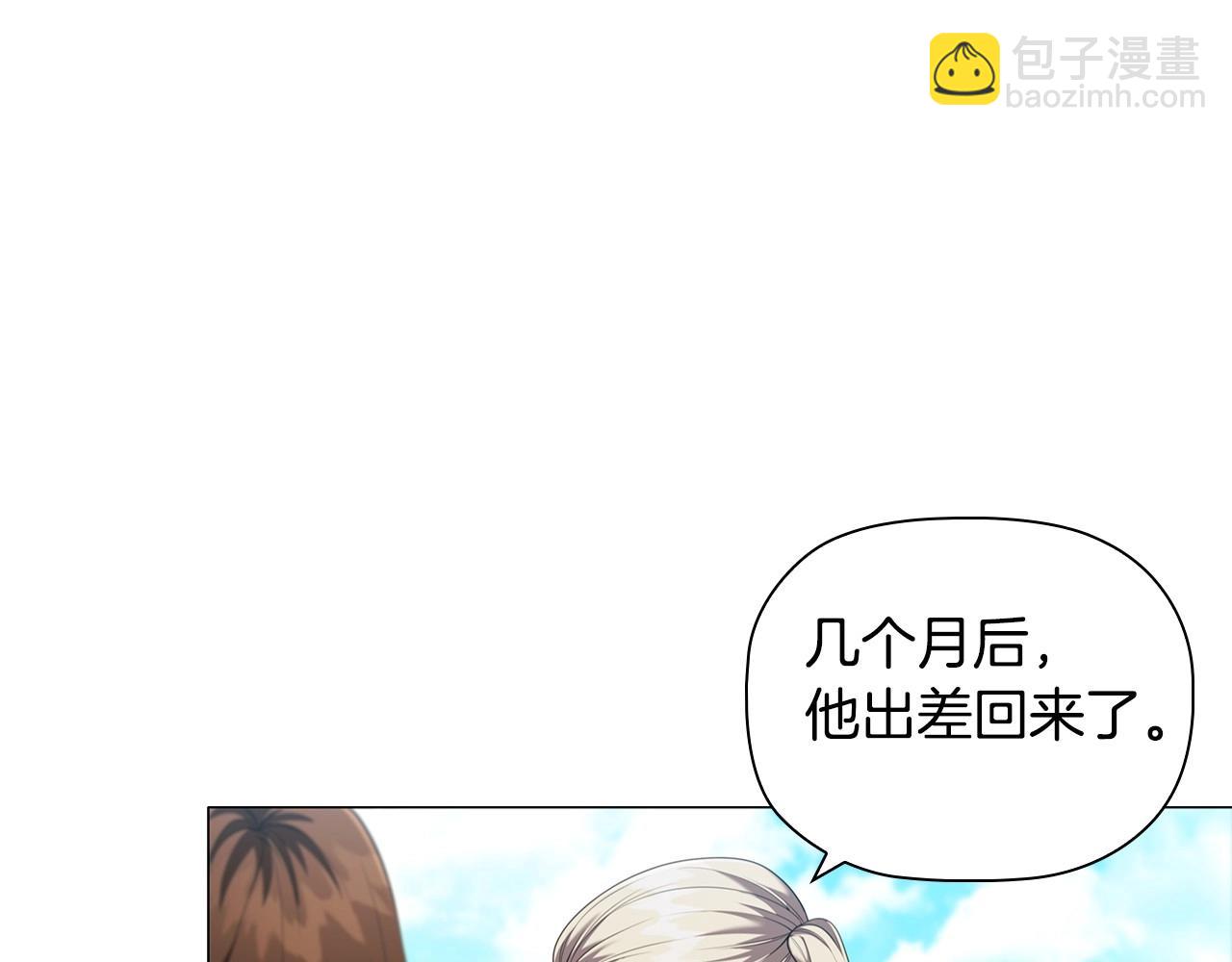 第80话 乱动会有惩罚哦43