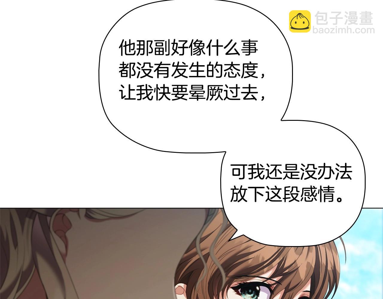 第80话 乱动会有惩罚哦45