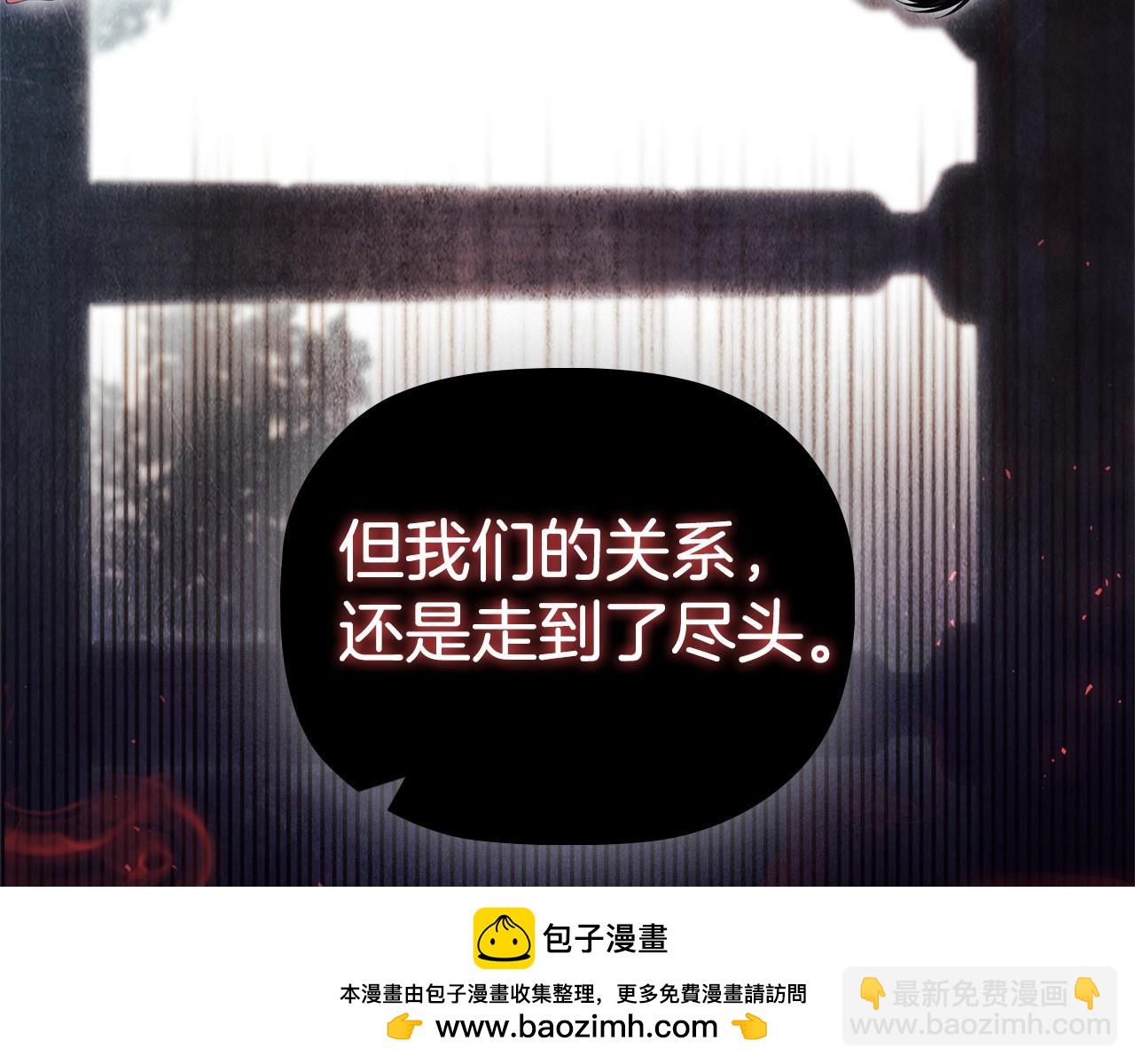第80话 乱动会有惩罚哦49