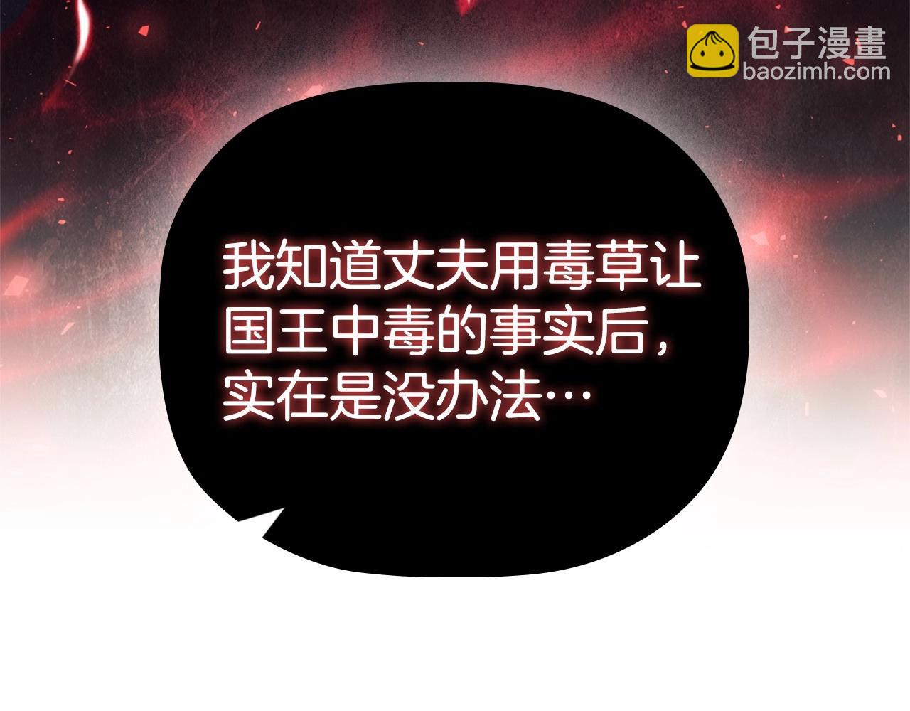 第80话 乱动会有惩罚哦56