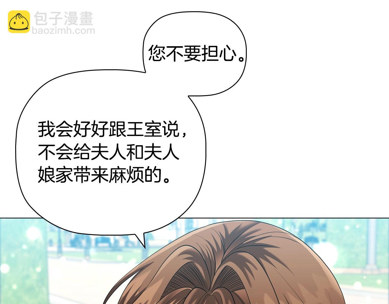 第80话 乱动会有惩罚哦62