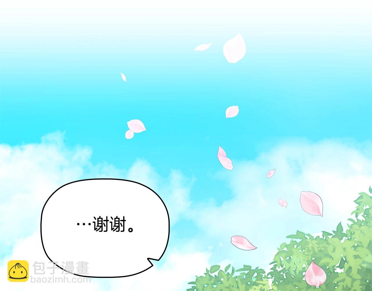 第80话 乱动会有惩罚哦69