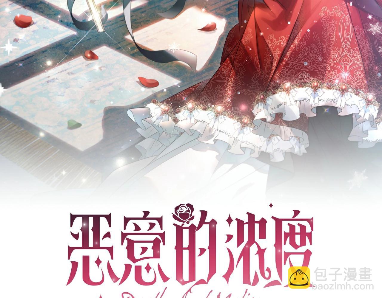 第80话 乱动会有惩罚哦73