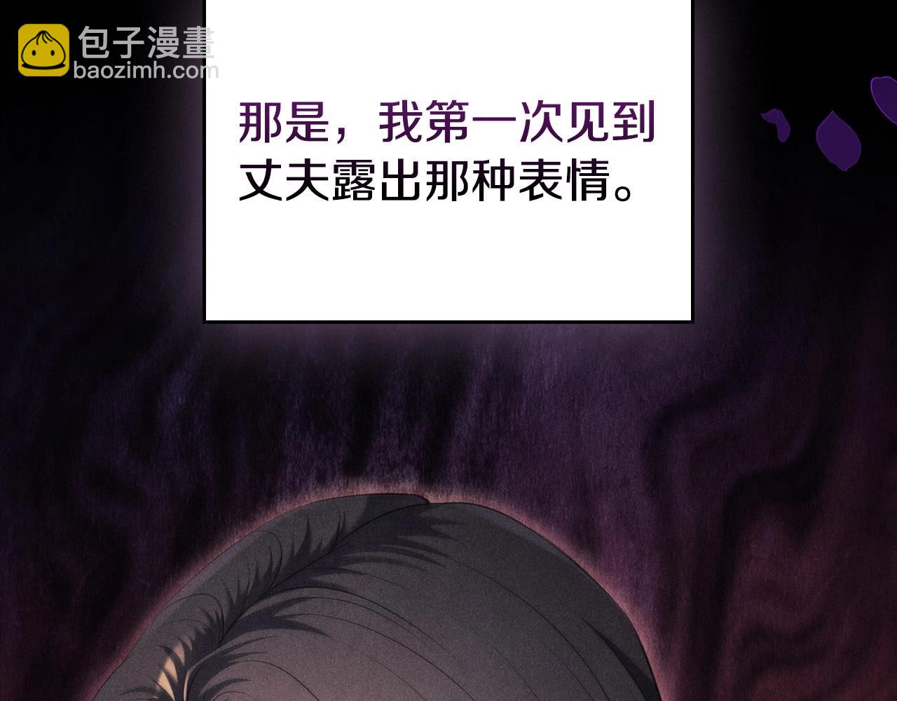 第80话 乱动会有惩罚哦8