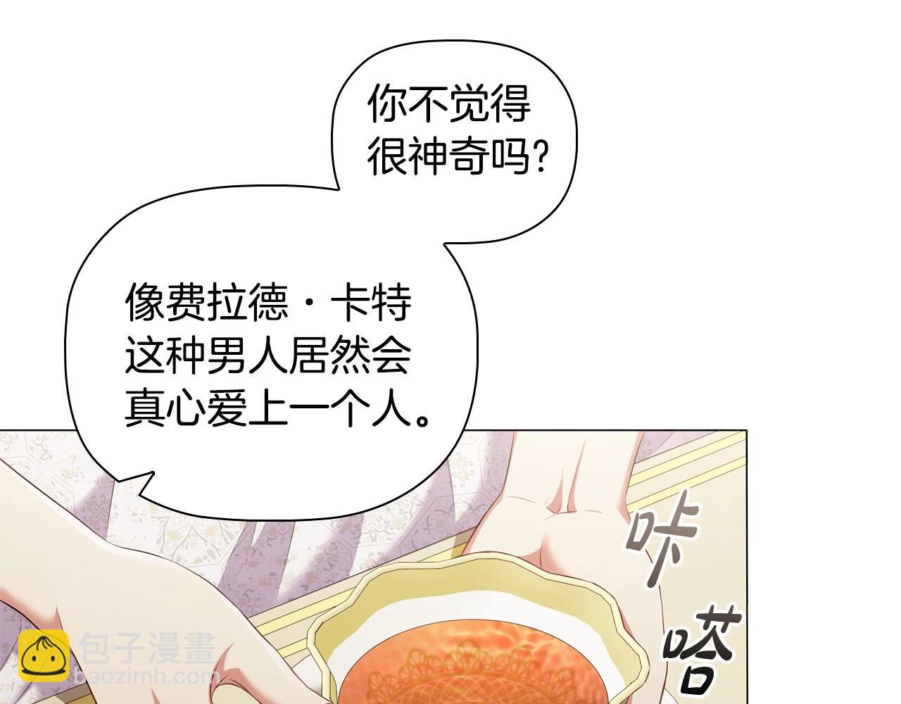 第80话 乱动会有惩罚哦81