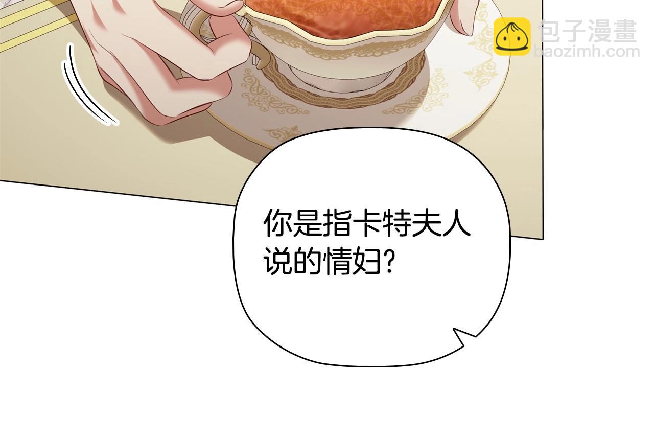 第80话 乱动会有惩罚哦82