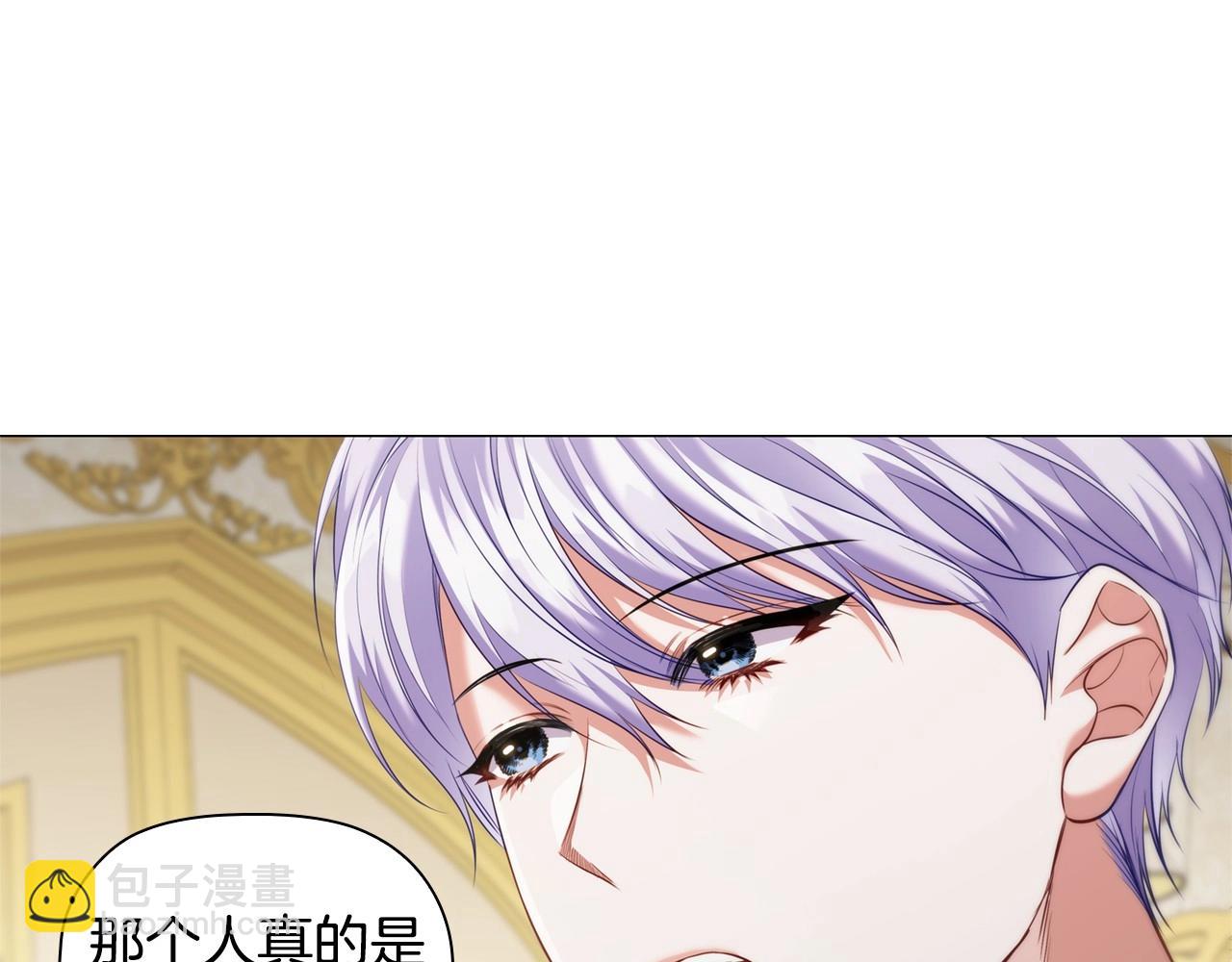 第80话 乱动会有惩罚哦83