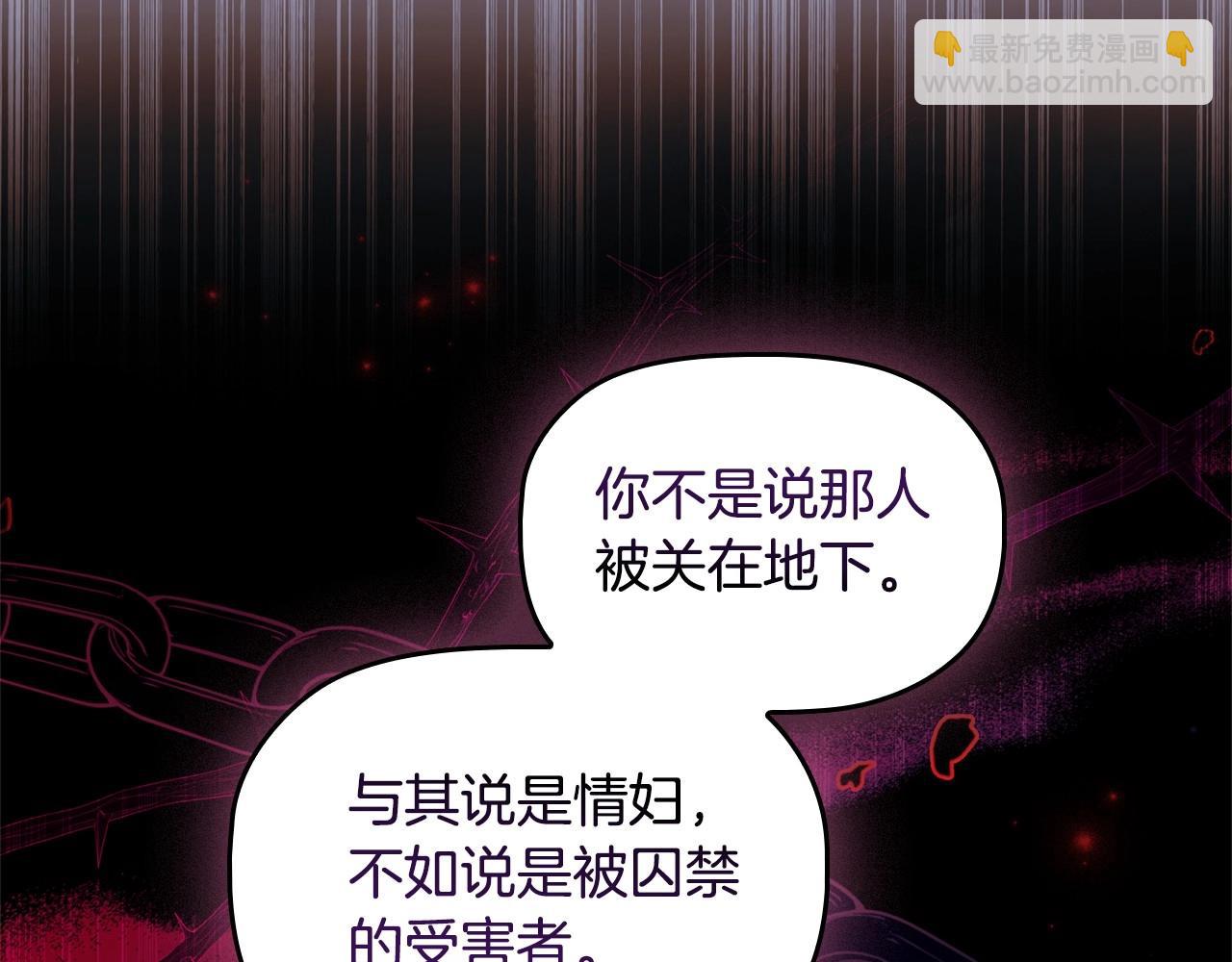 第80话 乱动会有惩罚哦85