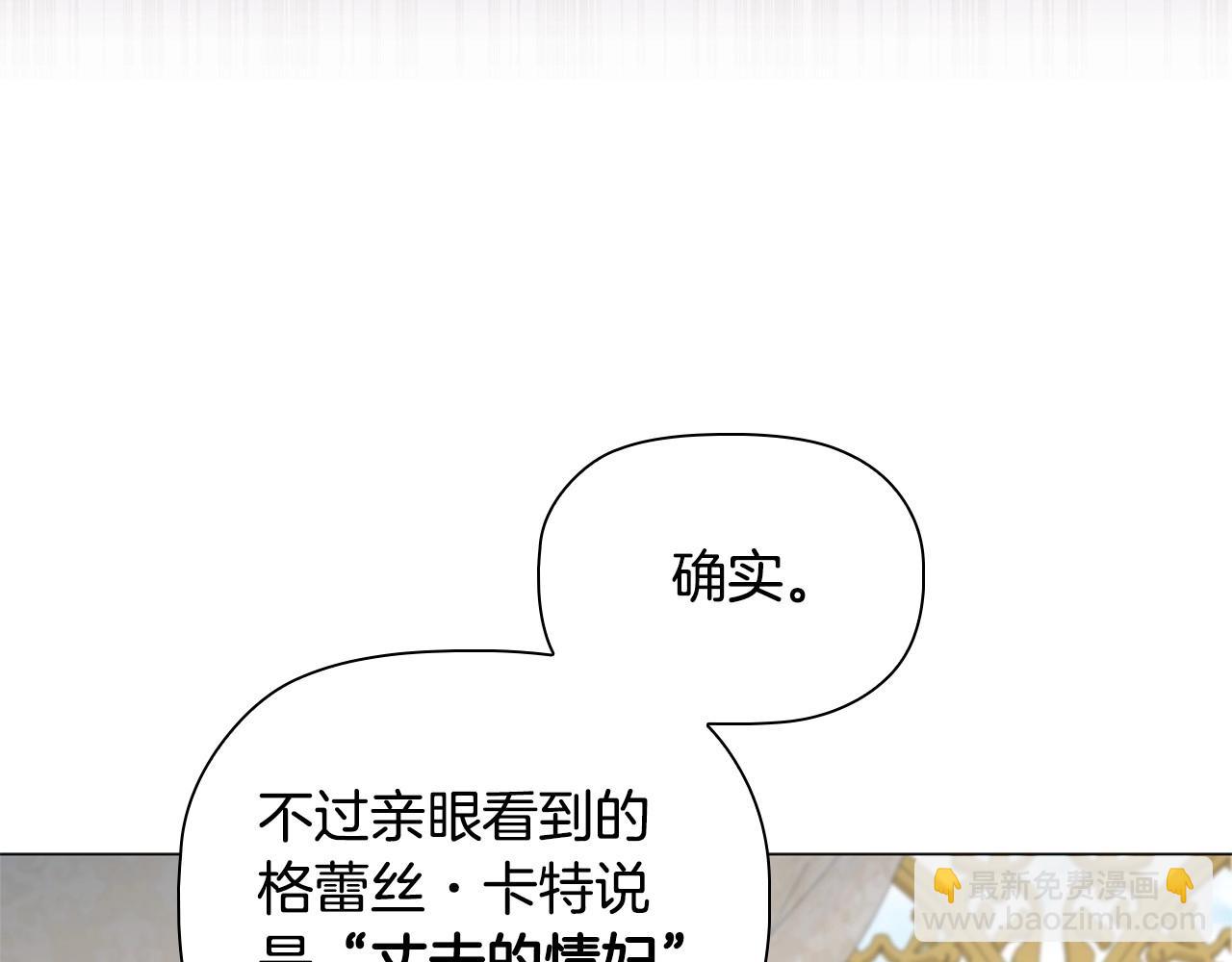 第80话 乱动会有惩罚哦89