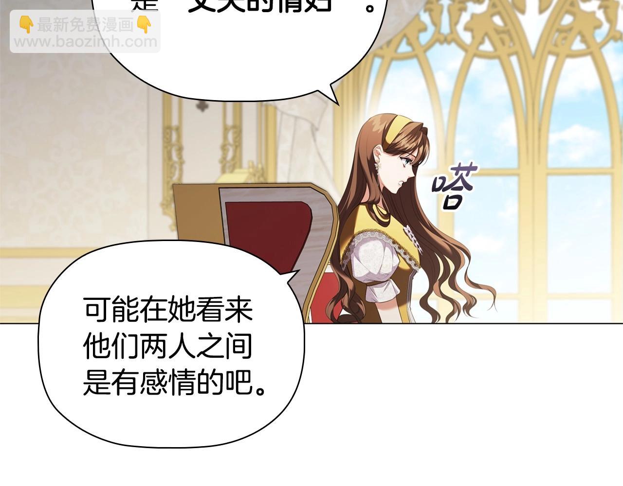 第80话 乱动会有惩罚哦90