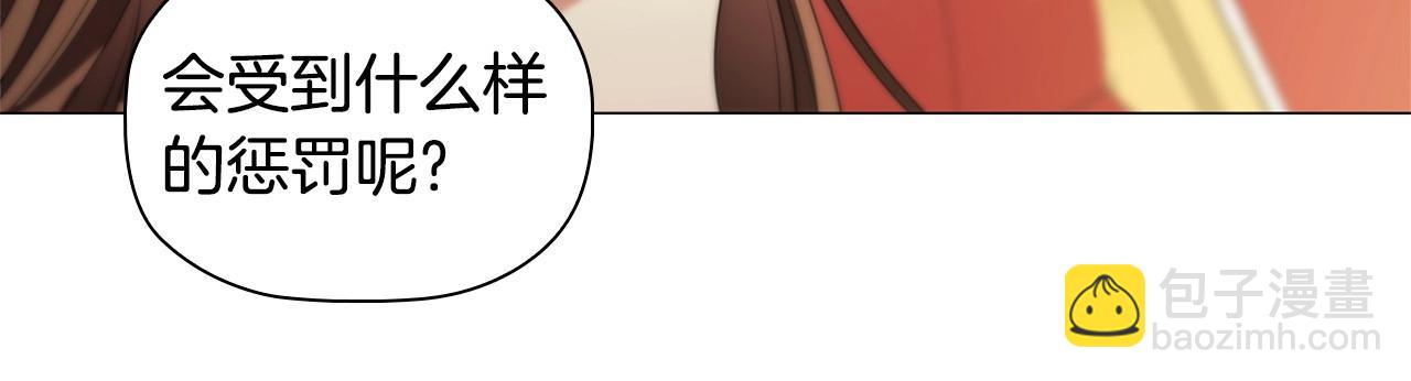 第80话 乱动会有惩罚哦93