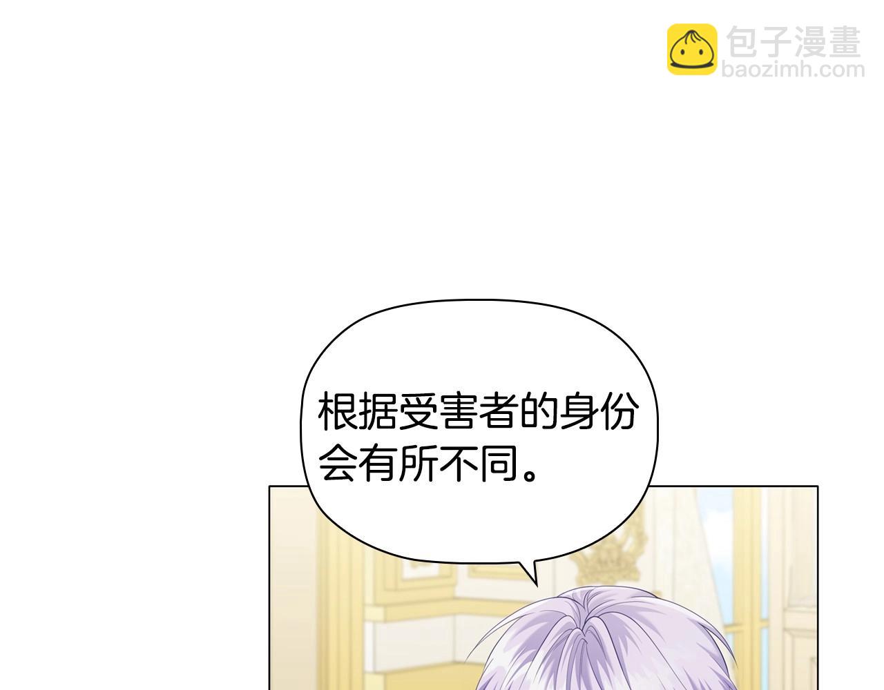 第80话 乱动会有惩罚哦94