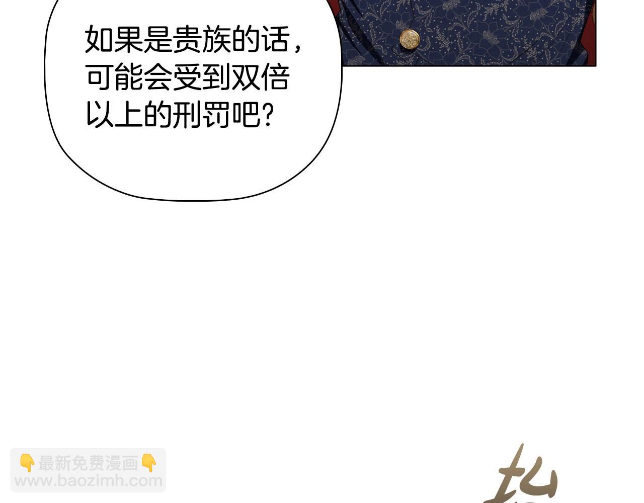 第80话 乱动会有惩罚哦96