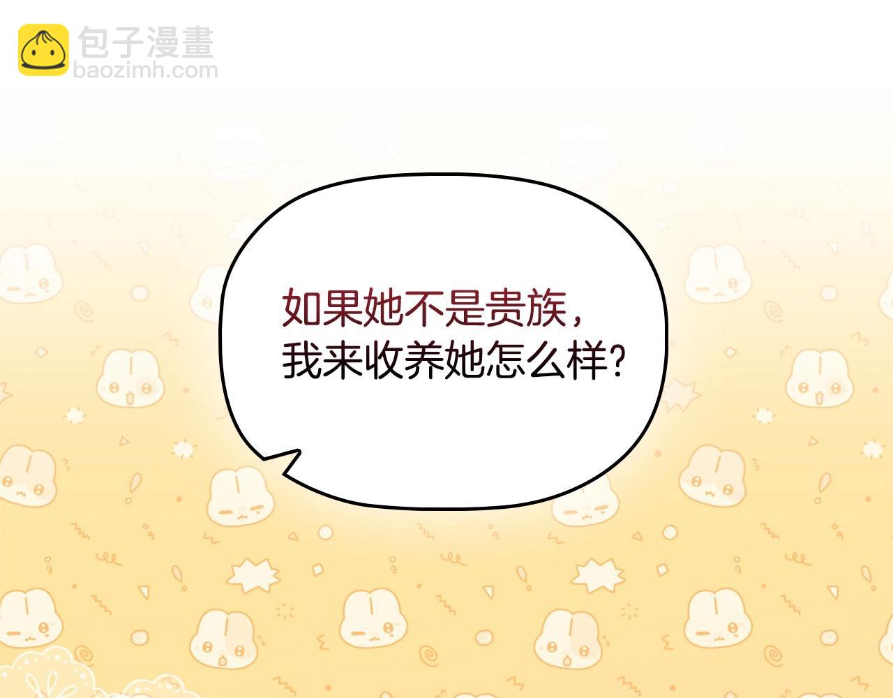第80话 乱动会有惩罚哦98