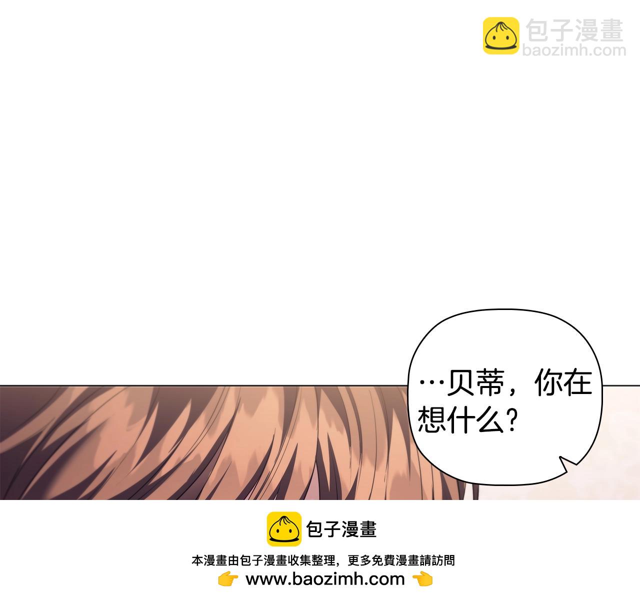完结篇 恶意生长107