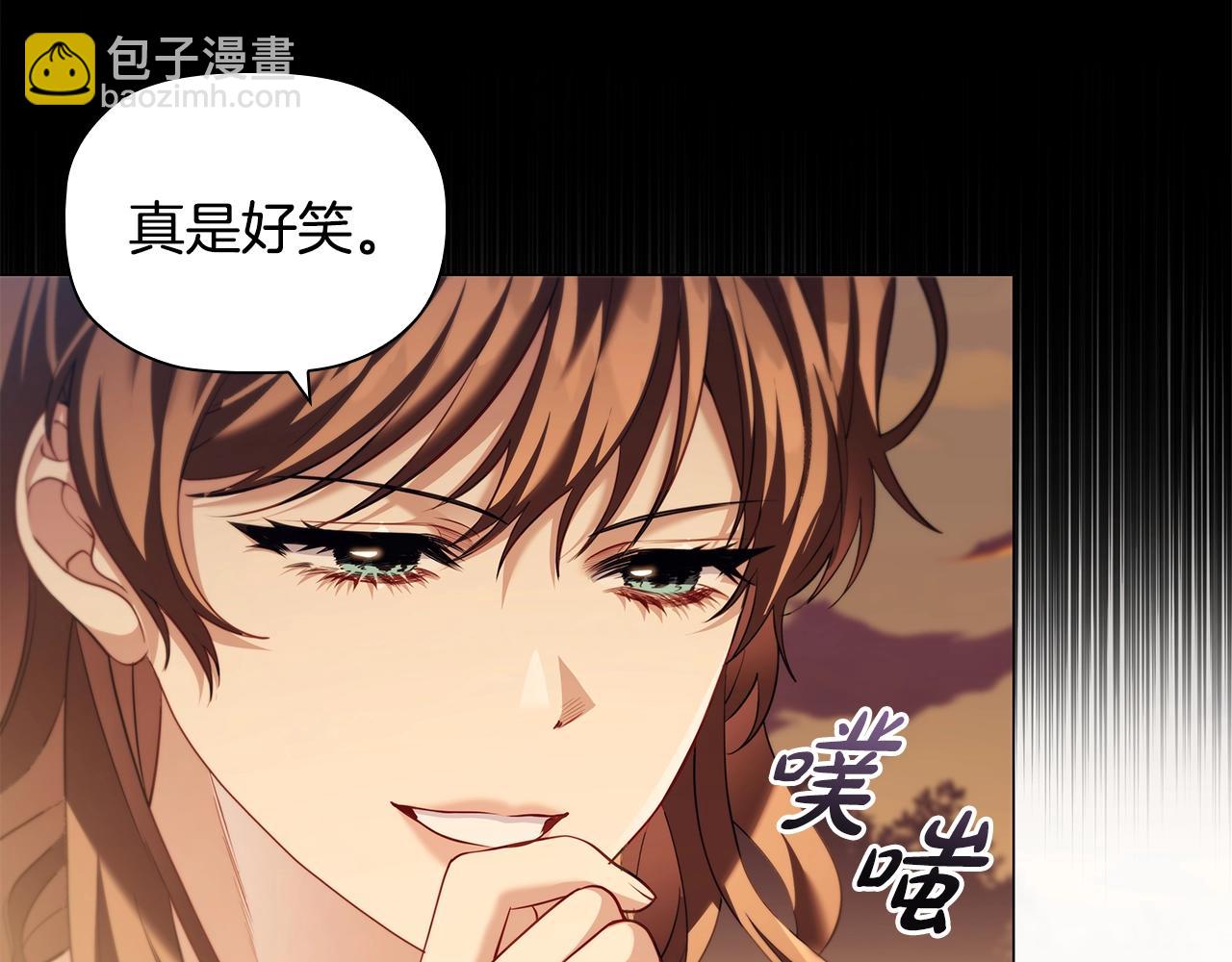 完结篇 恶意生长149